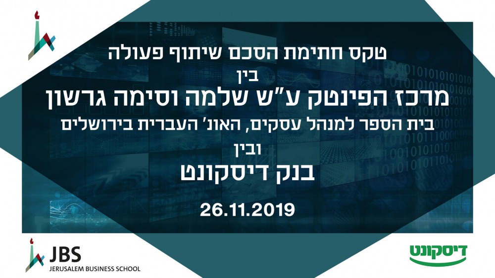 Fintech Discount