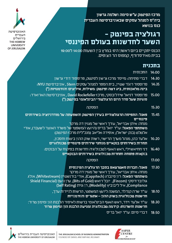 Regulation Conference Agenda