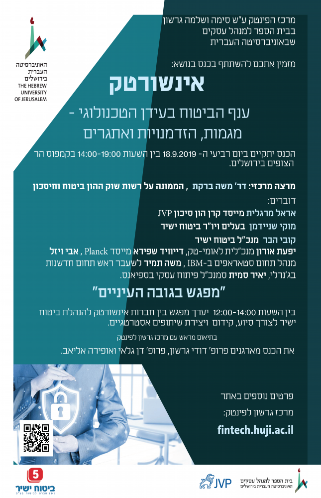 Insurtech ad